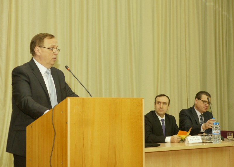 V Межрегиональная конференция 2016